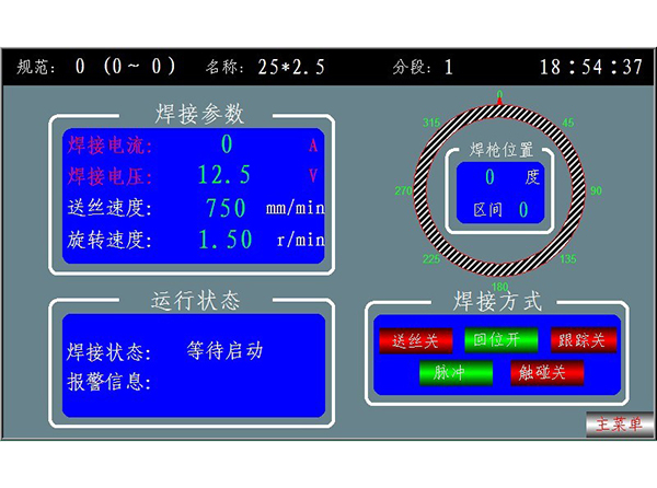 WZM-400脈沖氬弧焊機 (3)